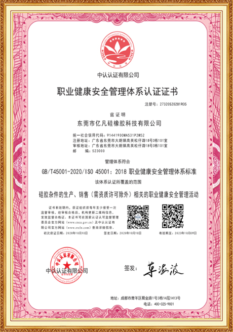 Certificate Of Honor
