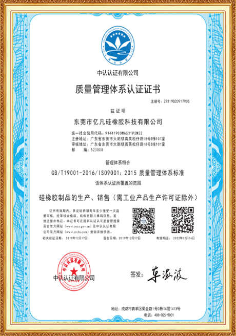 Certificate Of Honor