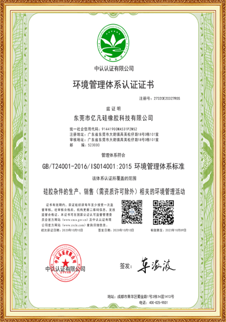 Certificate Of Honor