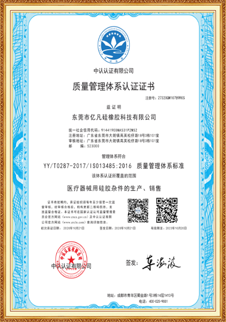 Certificate Of Honor