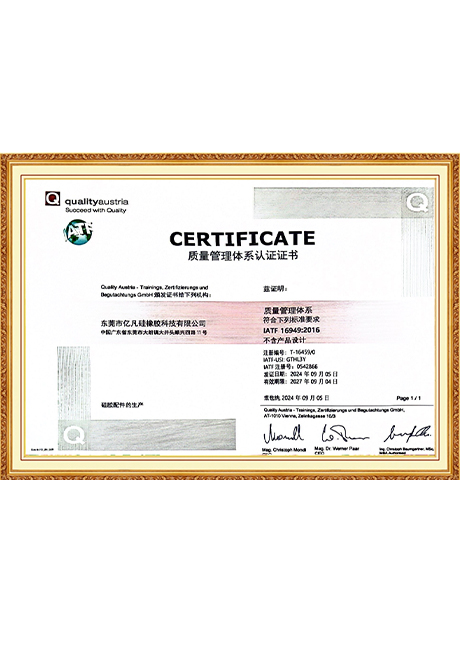Certificate Of Honor