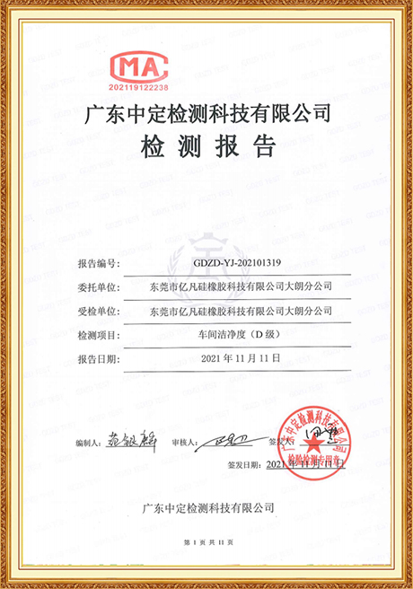 Certificate Of Honor