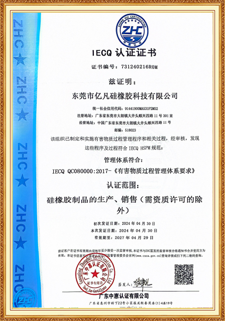Certificate Of Honor
