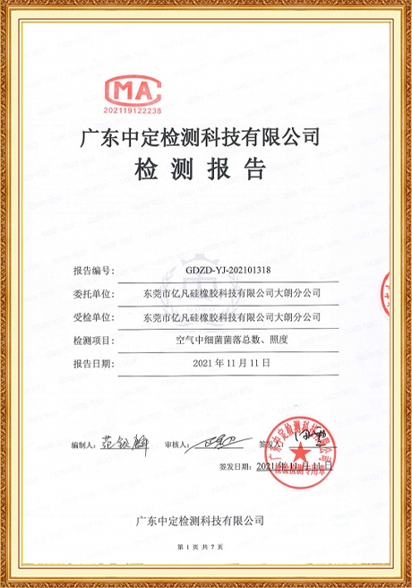 Certificate Of Honor